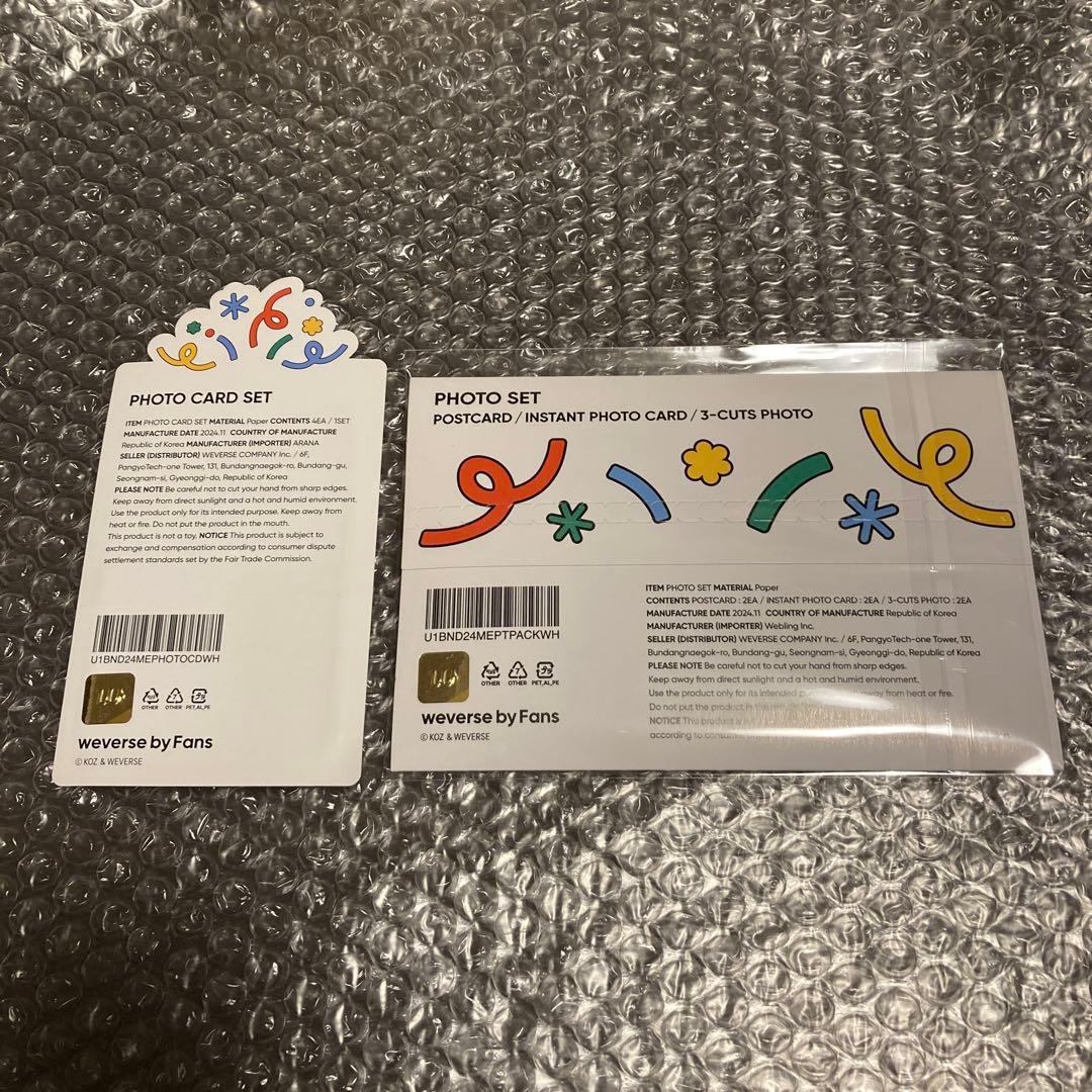 BOYNEXTDOOR ウナク　センイル　 トレカ　バースデー　2024