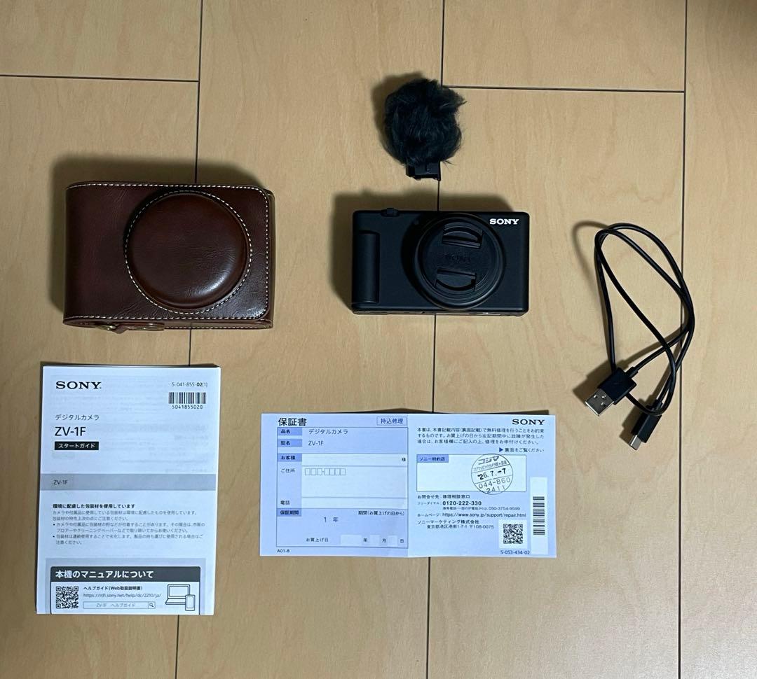 【ほぼ新品】SONY ZV-1Fコンパクトデジタルカメラ