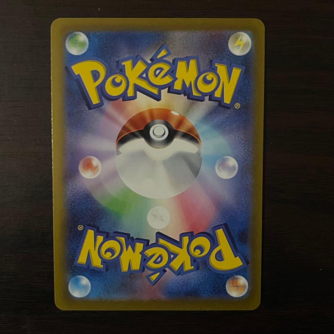 ギラティナVSTAR UR ⭐️美品⭐️ (ハイクラスパック「VSTARユニバース」