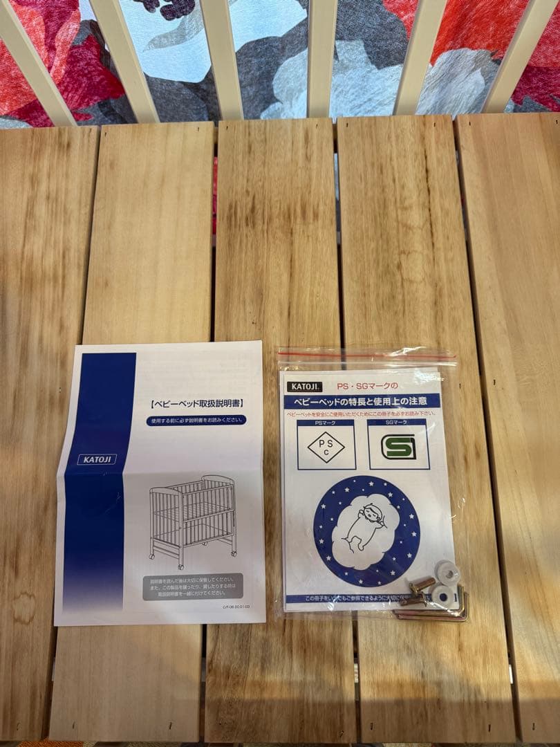 KATOJI ベビーベッド ハイポジションミニ アーチ ホワイト カトージ