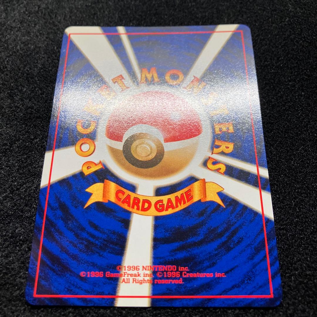 美品　旧裏　ポケモンカード　ギャラドス　枠ズレ