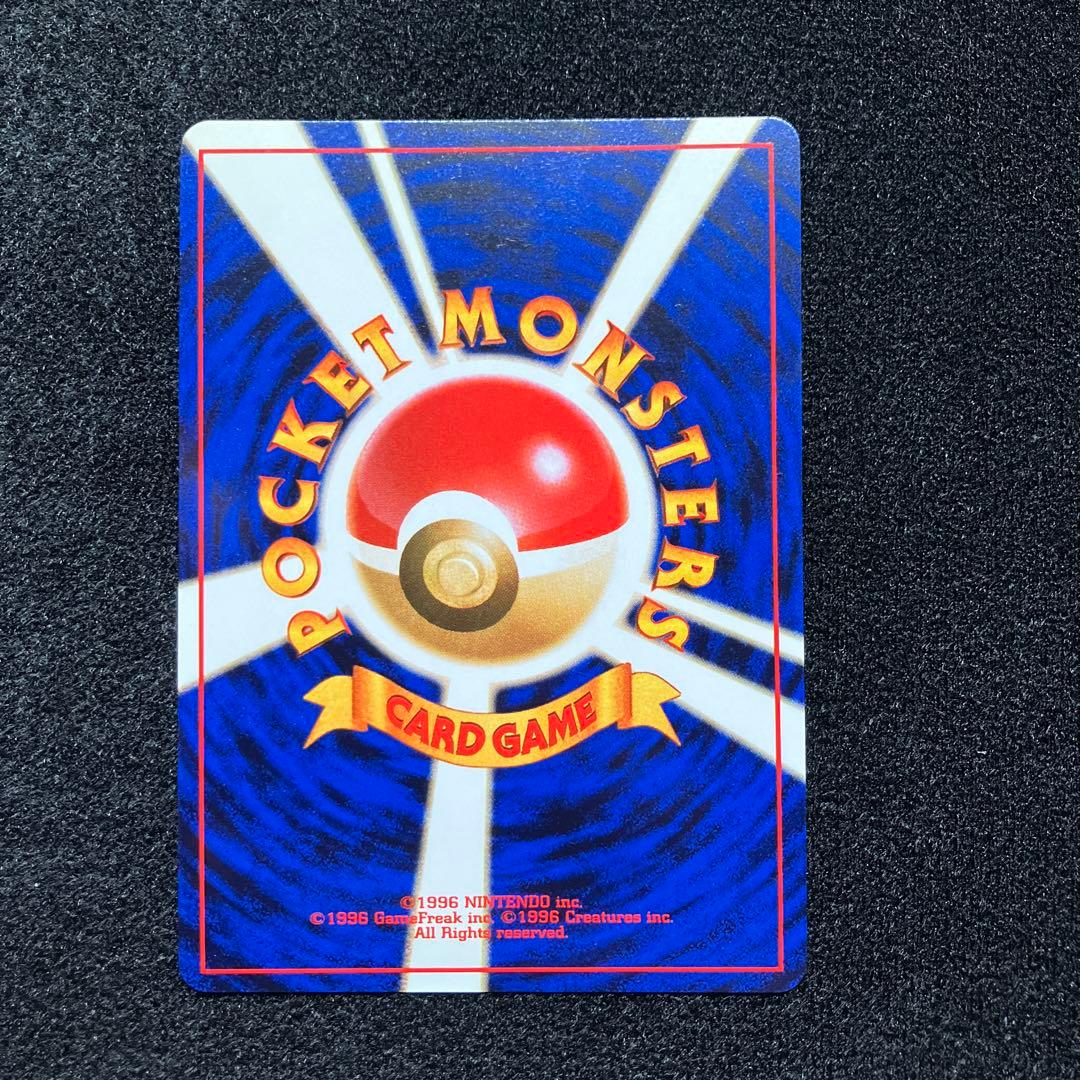 美品　旧裏　ポケモンカード　ギャラドス　枠ズレ