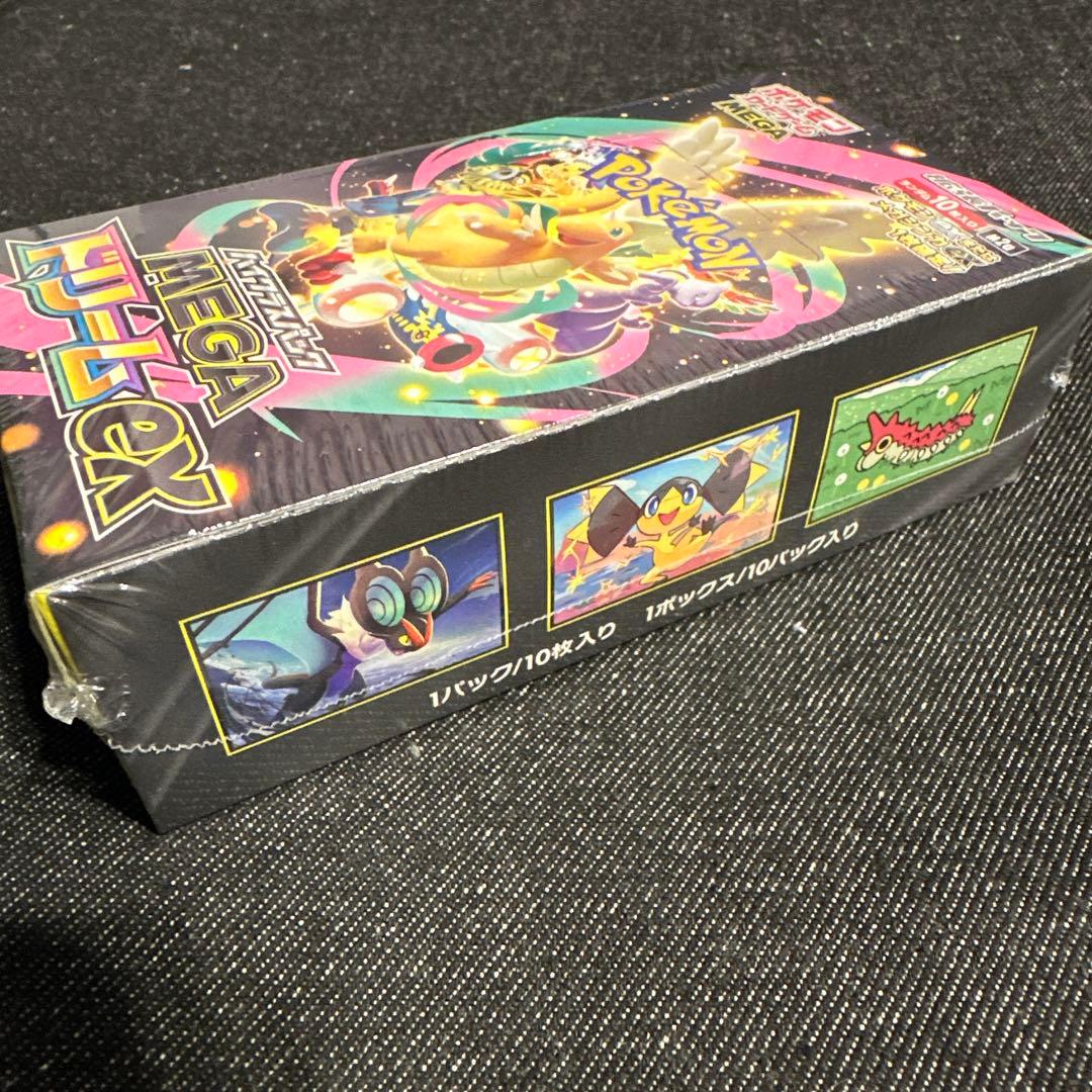 ポケモンカードMEGA ハイクラスパック ドリームex 1BOX シュリンク付き
