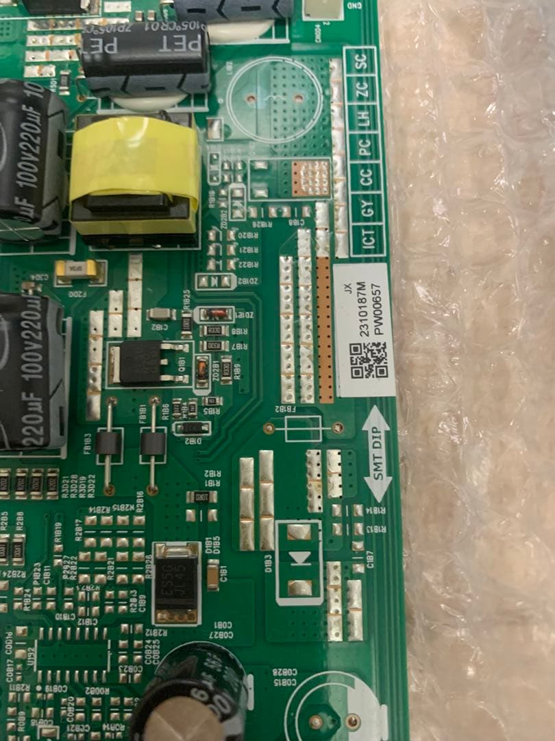 グリーンハウス液晶テレビGH-GTV50A-BK基盤セット