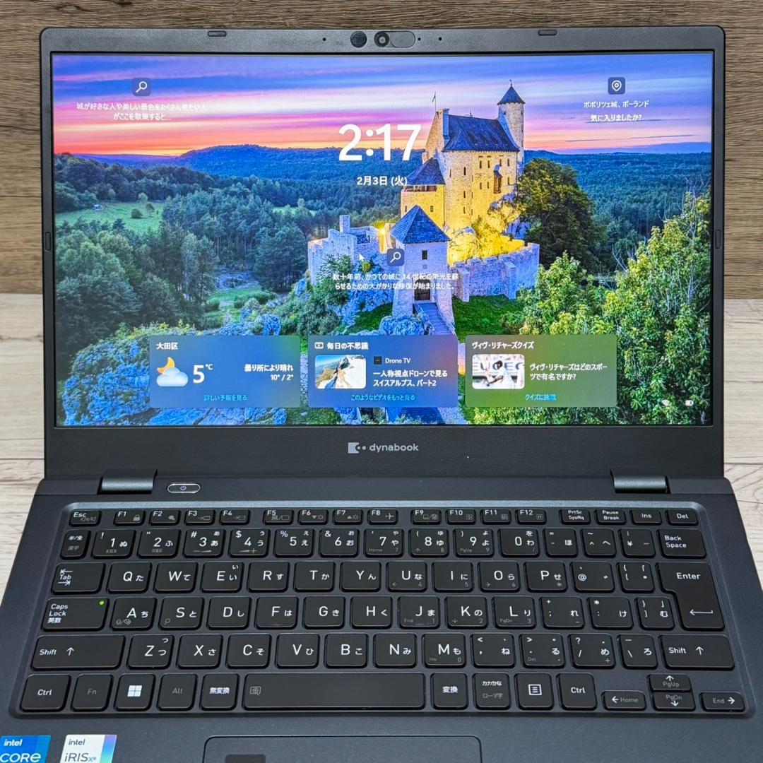 dynabook G83HU Core i5 第11世代 16GB 大容量