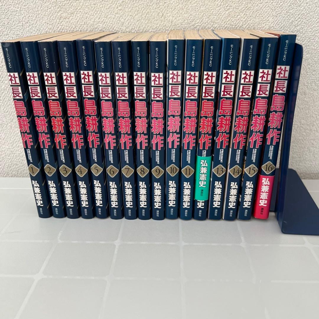 島耕作　漫画　75巻セット　社長島耕作　会長島耕作　ヤング島耕作　学生島耕作