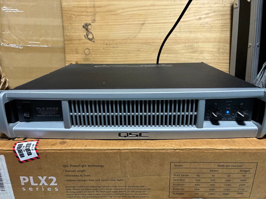 QSC PLX 2502 パワーアンプ