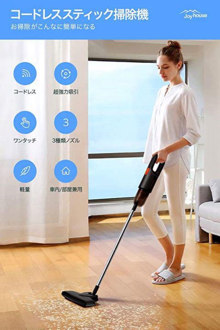 新生活応援♥️2022業界新登場&30分間連続稼働‼️掃除機 コードレス スティック