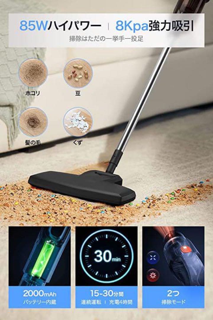 新生活応援♥️2022業界新登場&30分間連続稼働‼️掃除機 コードレス スティック