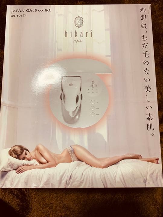 ☆値下げ☆hikari epi 家庭用光脱毛器
