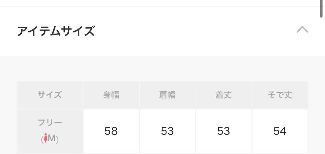 【美品】BABYLONE FOXカシミヤ2WAYプルオーバー