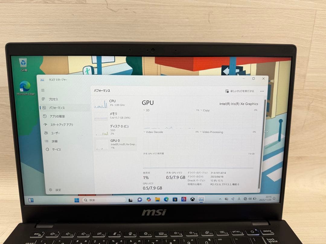 Corei7 13th世代 MSI Modern 14フルHD/メモリー16GB