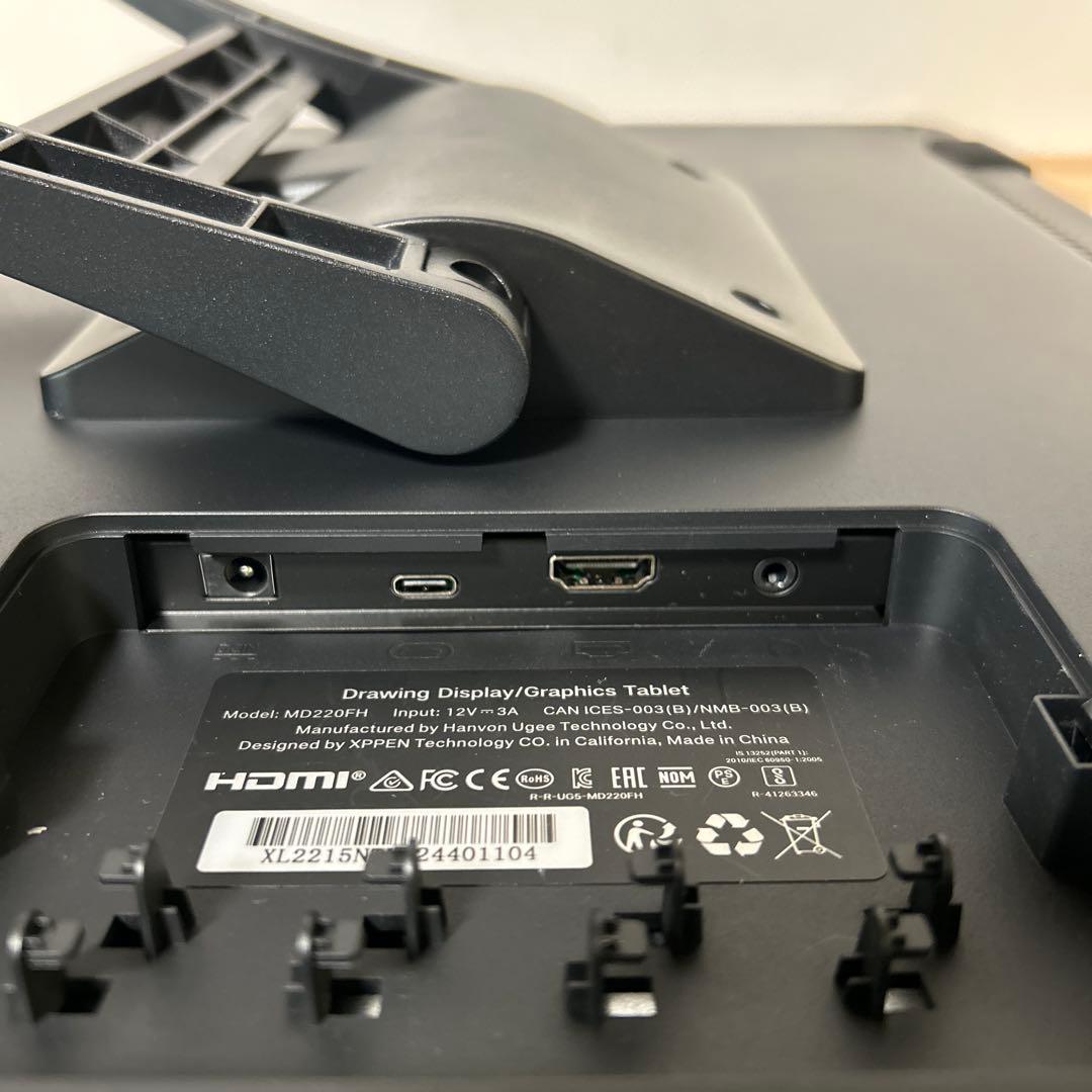 【XPPen 液晶ペンタブレット】Artist 22 Plus ★動作確認済み
