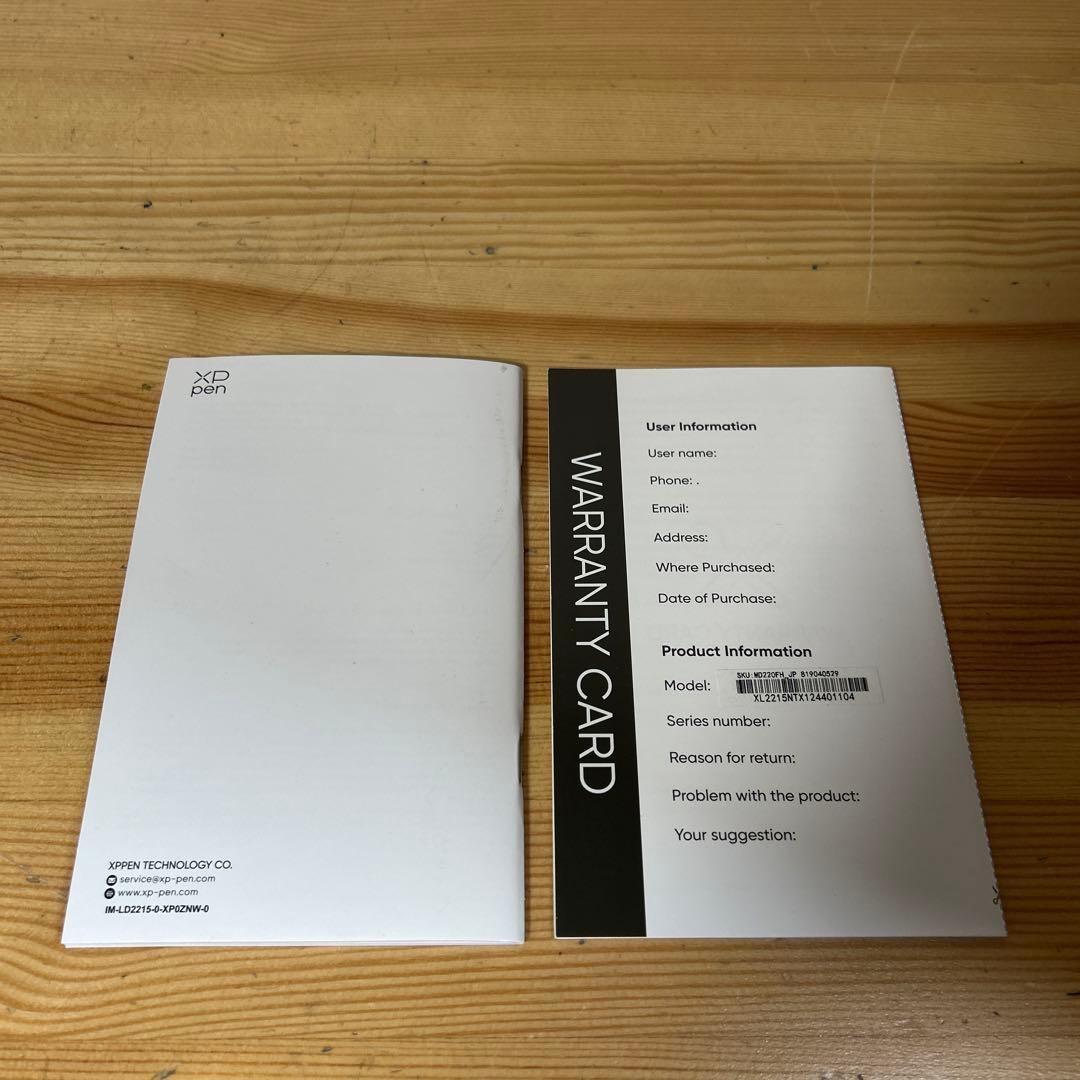 【XPPen 液晶ペンタブレット】Artist 22 Plus ★動作確認済み