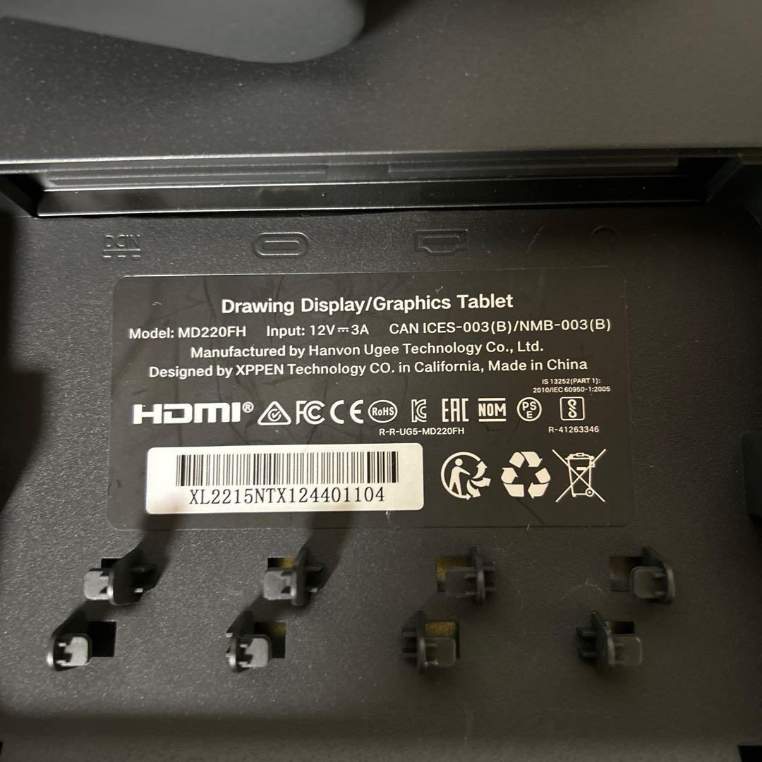 【XPPen 液晶ペンタブレット】Artist 22 Plus ★動作確認済み