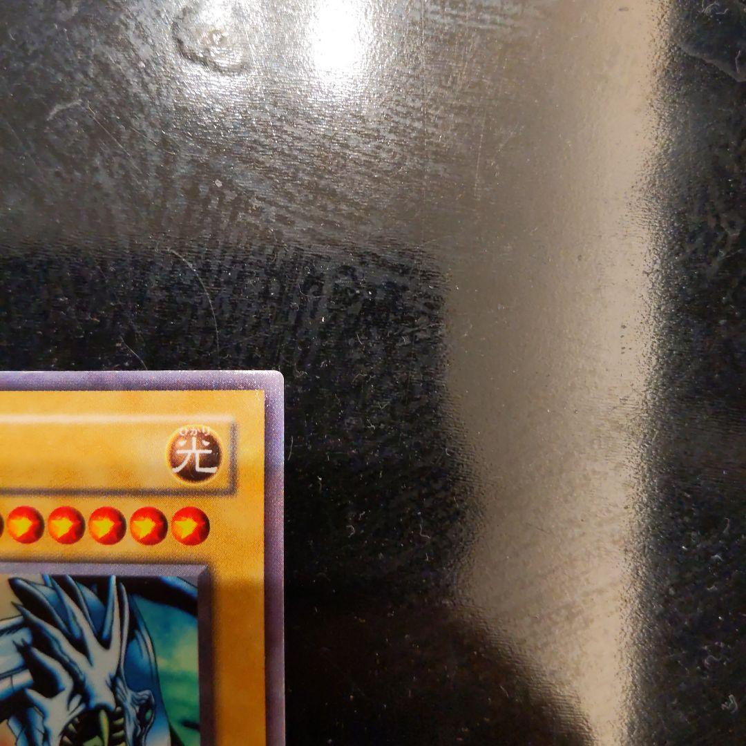 青眼の白龍 ブルーアイズホワイトドラゴン LB-01 美品 ほか6枚