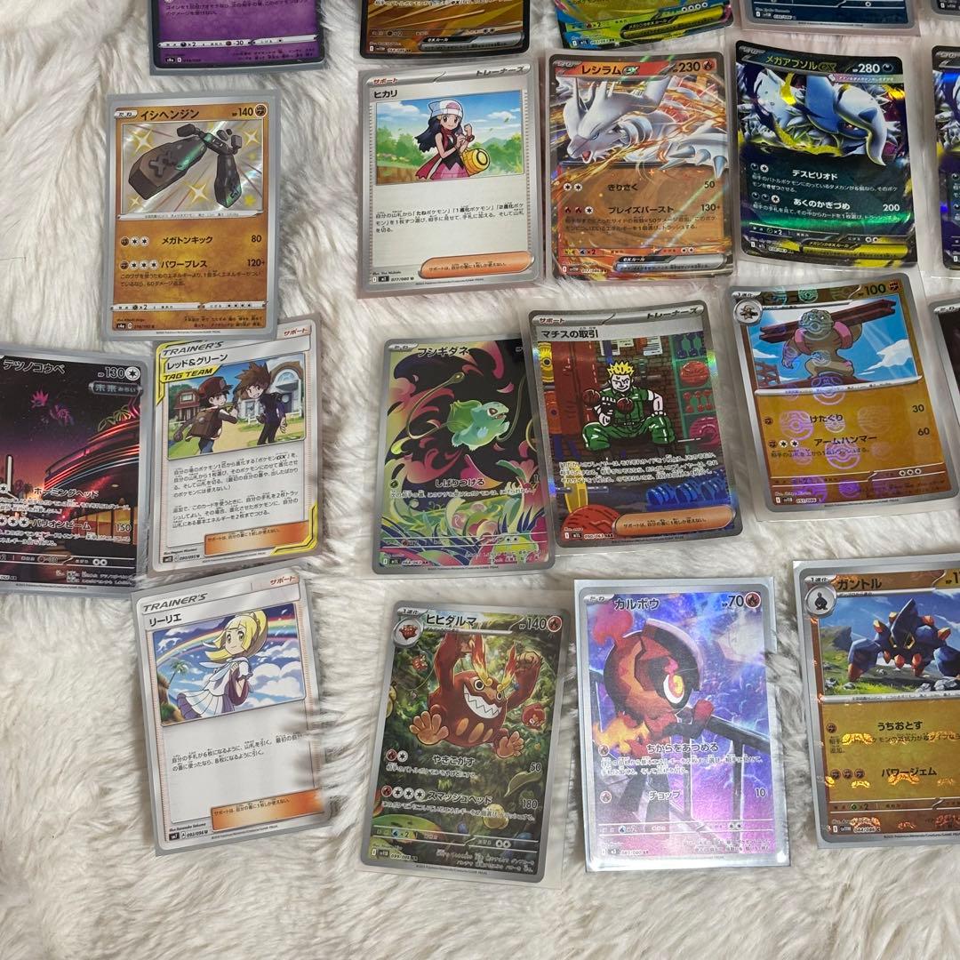 ポケモンカード　ポケカ　まとめ売り　２９枚　マスターボール　モンスターボール