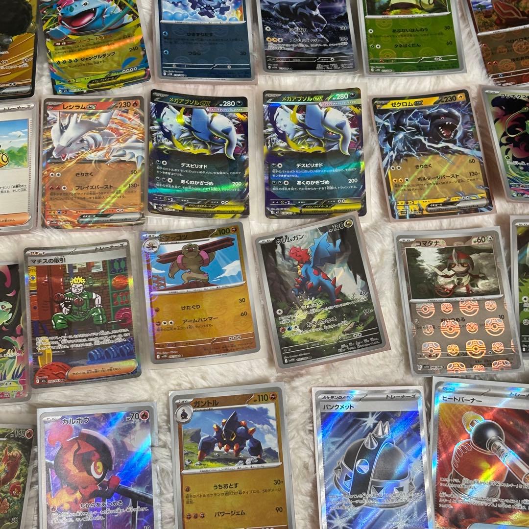 ポケモンカード　ポケカ　まとめ売り　２９枚　マスターボール　モンスターボール