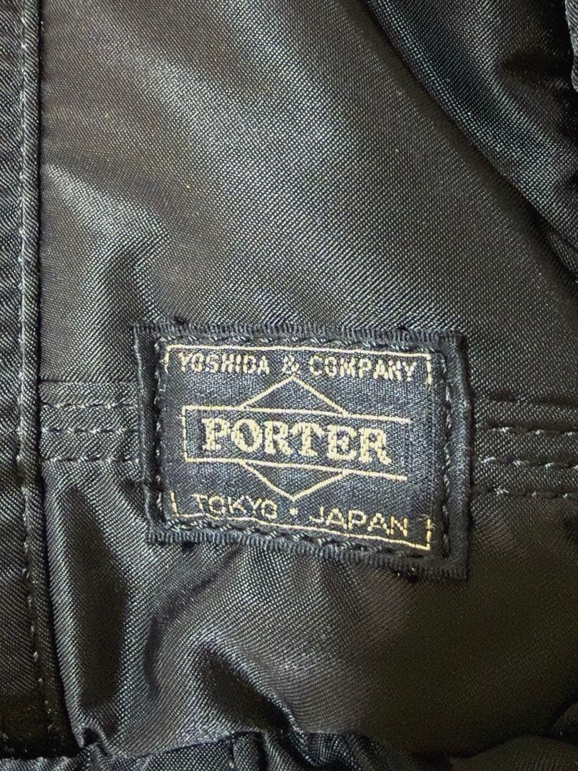 はかせ　PORTER 小さめボストンバッグ