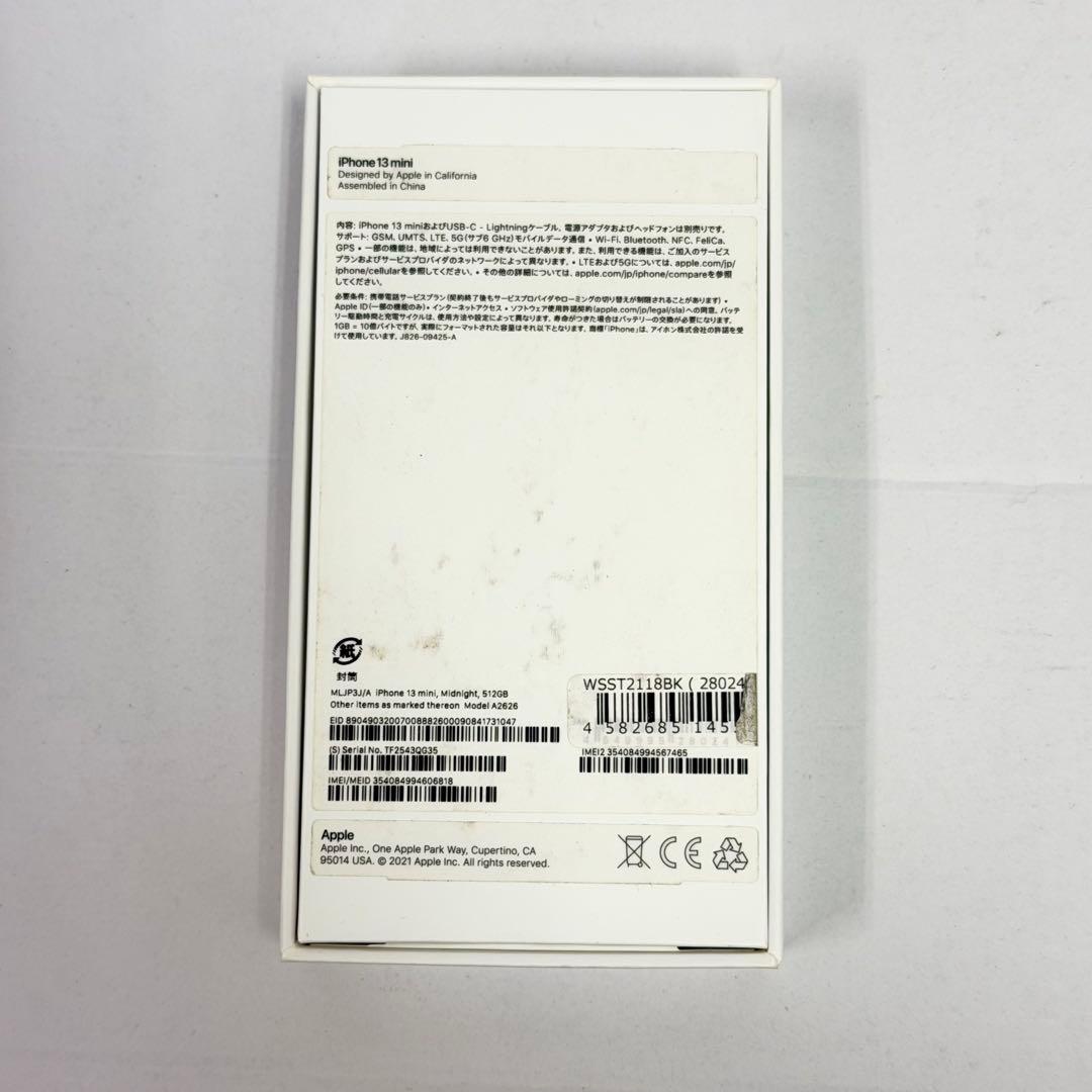 【新品未使用】iPhone 13 mini ミッドナイト512GB SIMフリー