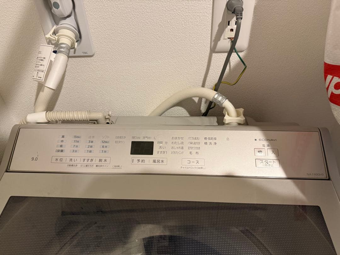 Panasonic NA-FA90H9 2021年式 縦型洗濯機 本体