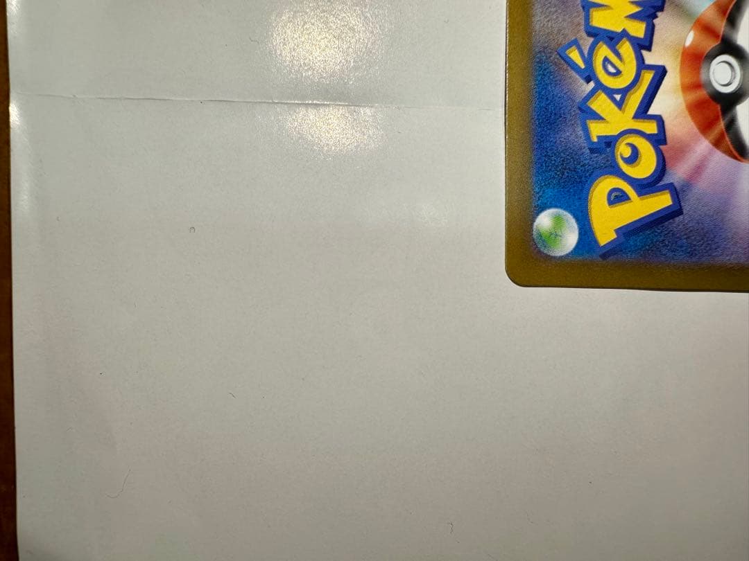 ムニキスゼロ メイのはげまし SAR M3 115/080　【本日発送可能】