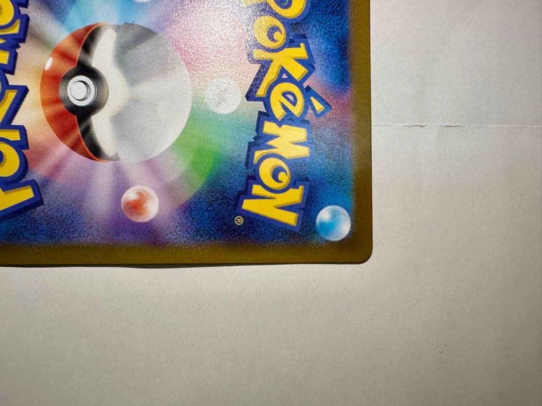 ムニキスゼロ メイのはげまし SAR M3 115/080　【本日発送可能】