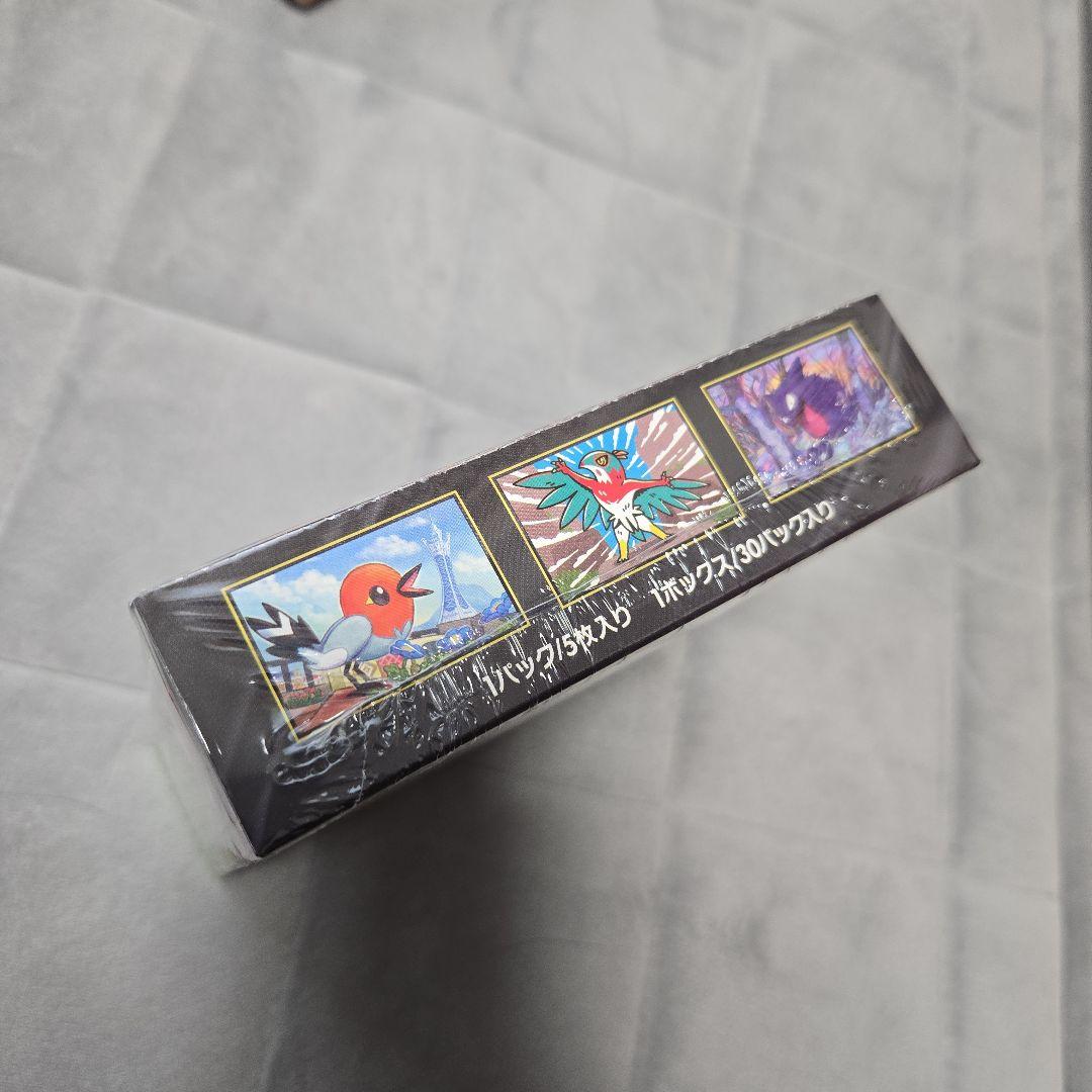 【シュリンク付き】ムニキスゼロ　1box