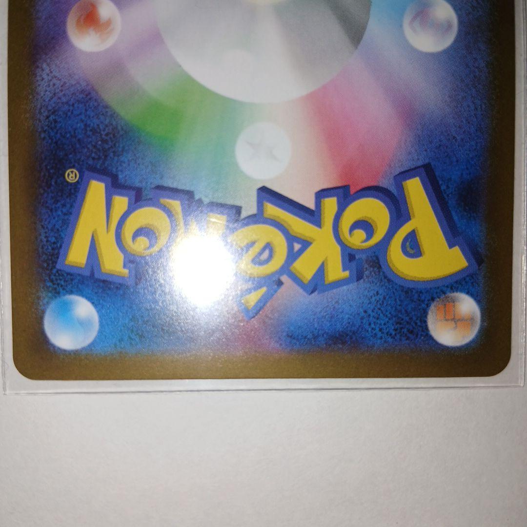 メガルカリオンex mur