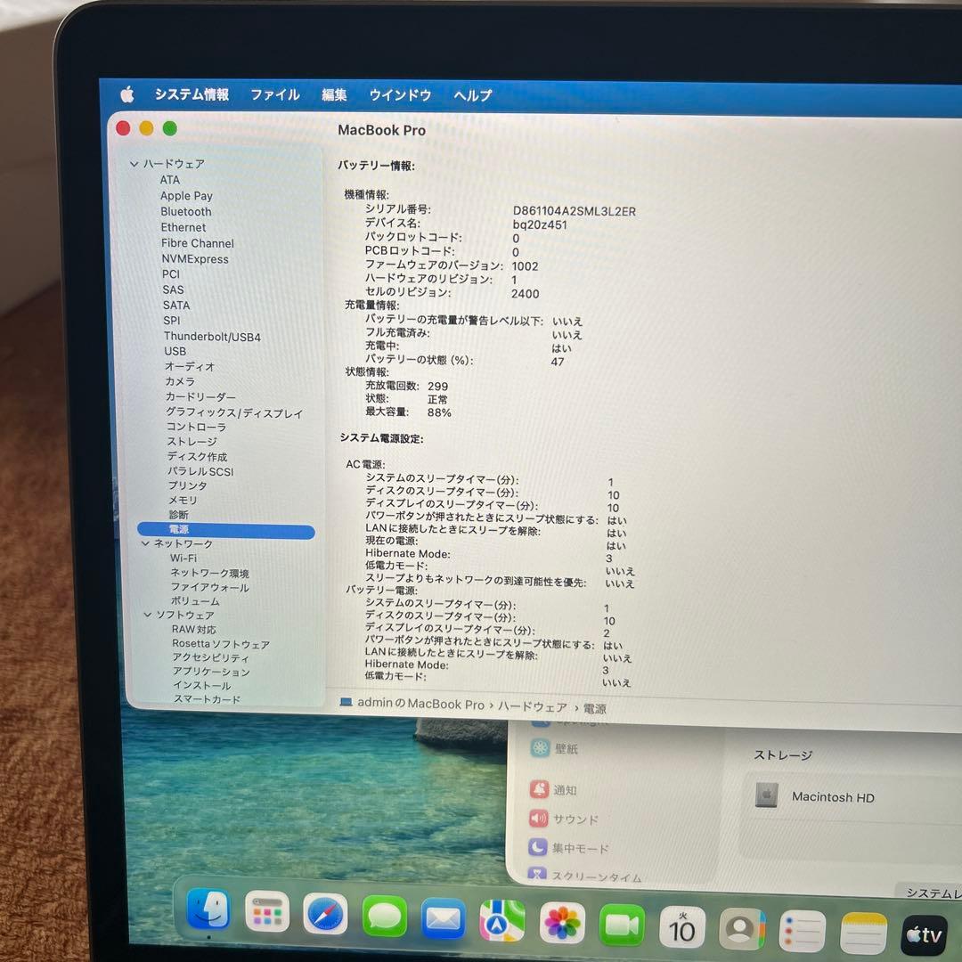 美品MacBook Pro 2020 M1 A2338 16GB 250GB