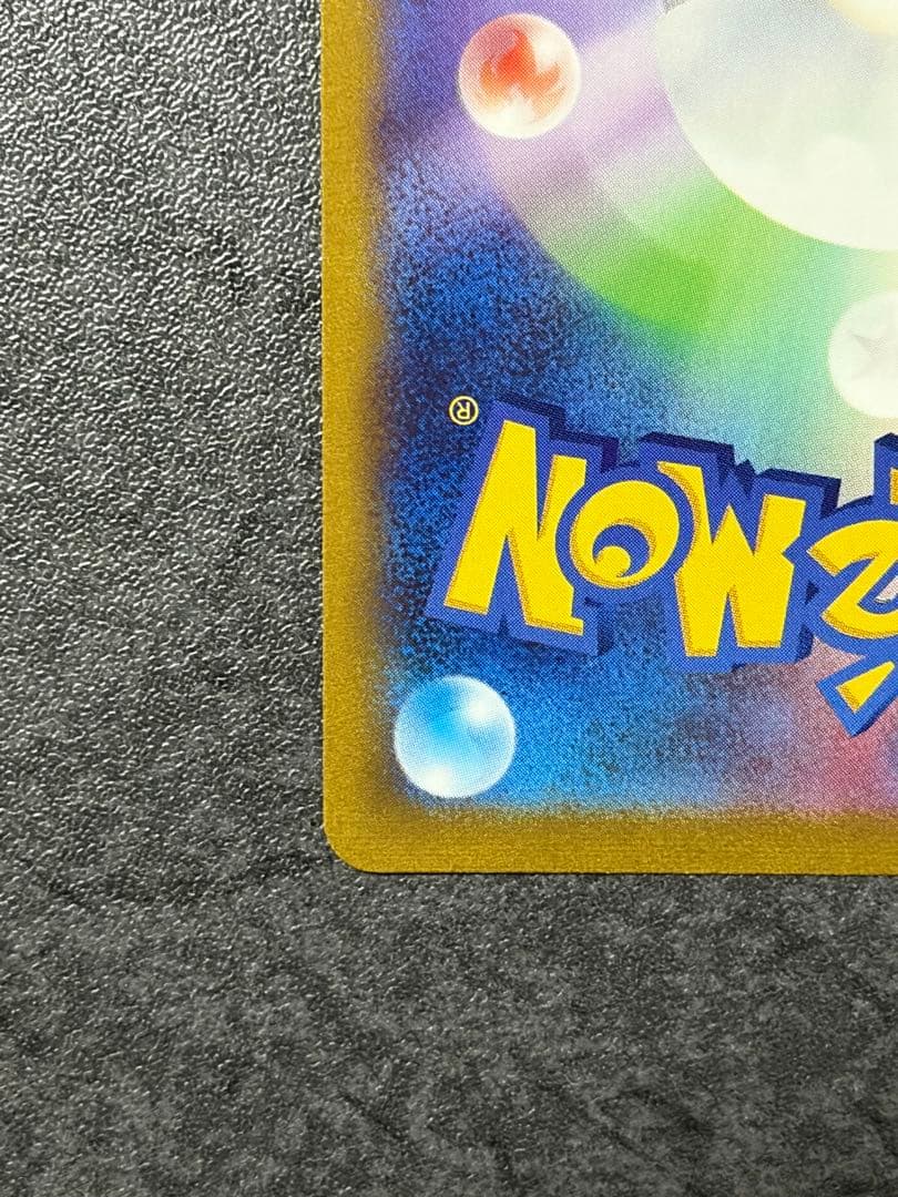 マリィのプライドSR スタートデッキ100 419/414