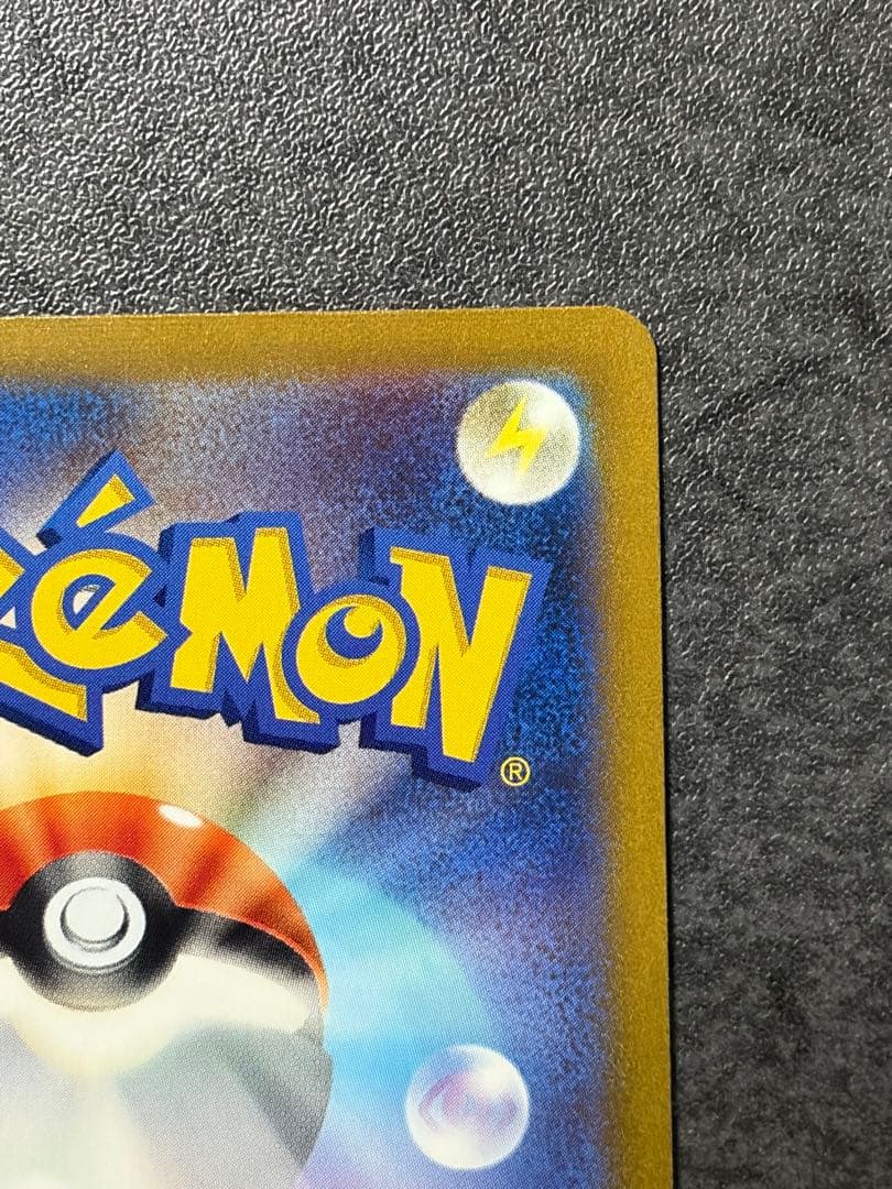 マリィのプライドSR スタートデッキ100 419/414