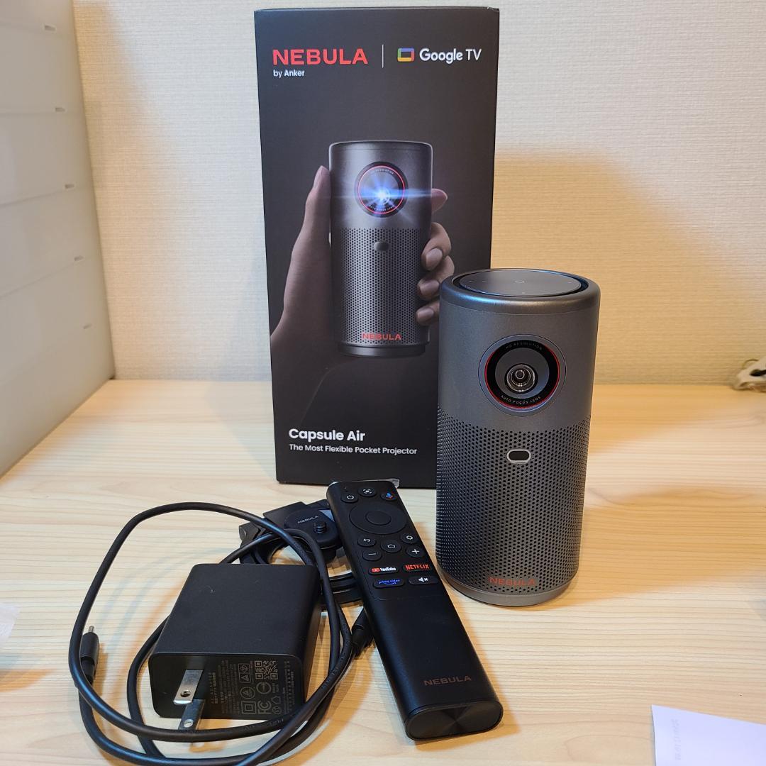 NEBULA Capsule Air プロジェクター
