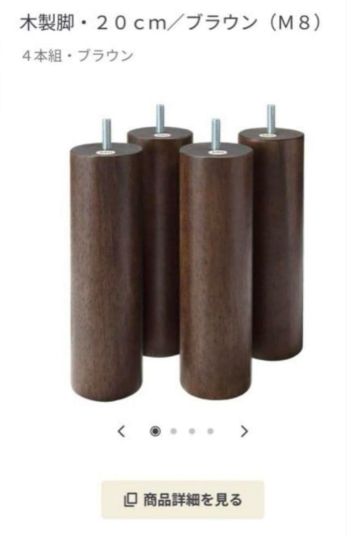 【横浜駅近く】無印良品 ダブルベッド すのこベッド ウォールナット