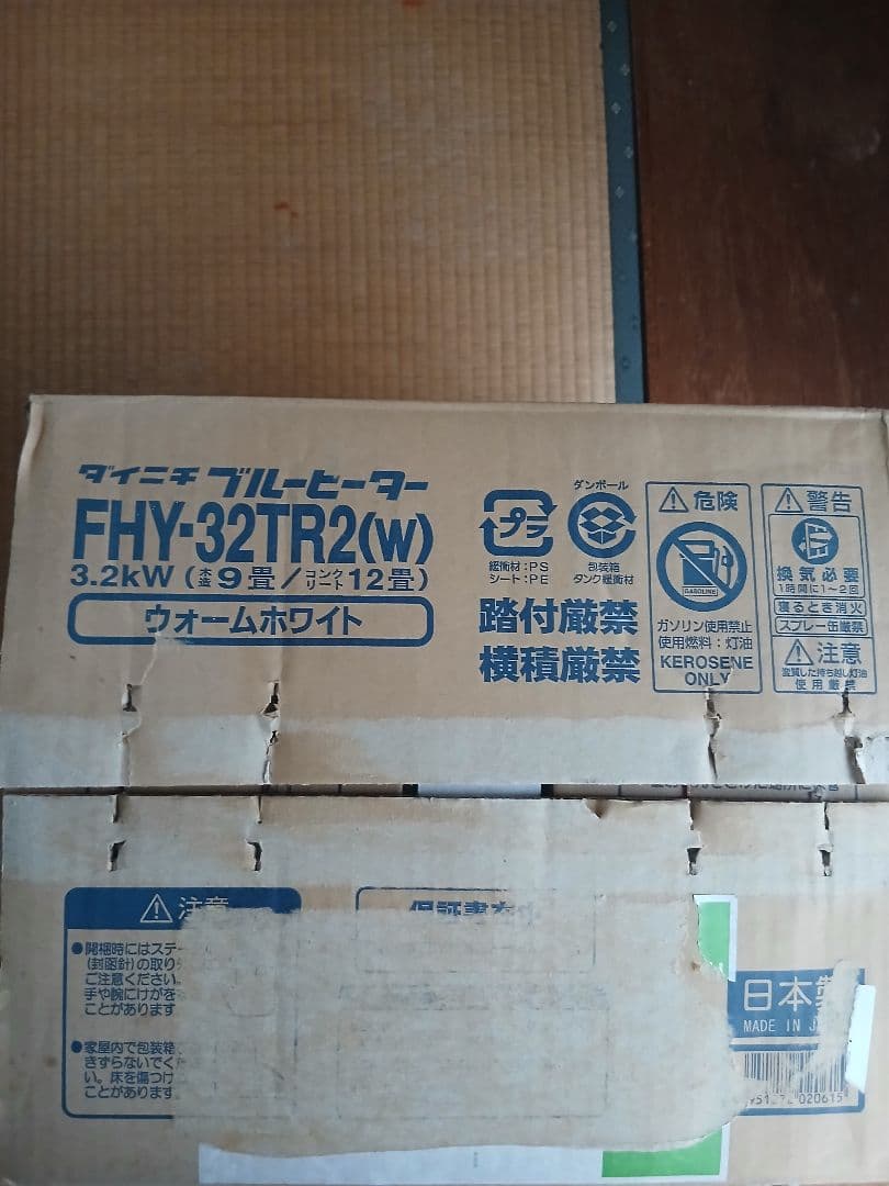 超美品！ダイニチ2011年製 石油ファンヒーター FHY-32TR2