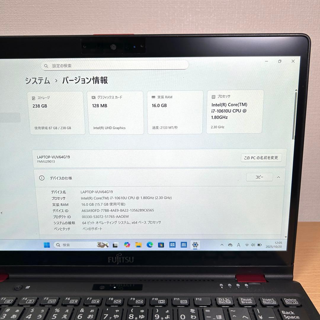 美品 富士通 LIFEBOOK U9310X/D i7 16GB Office