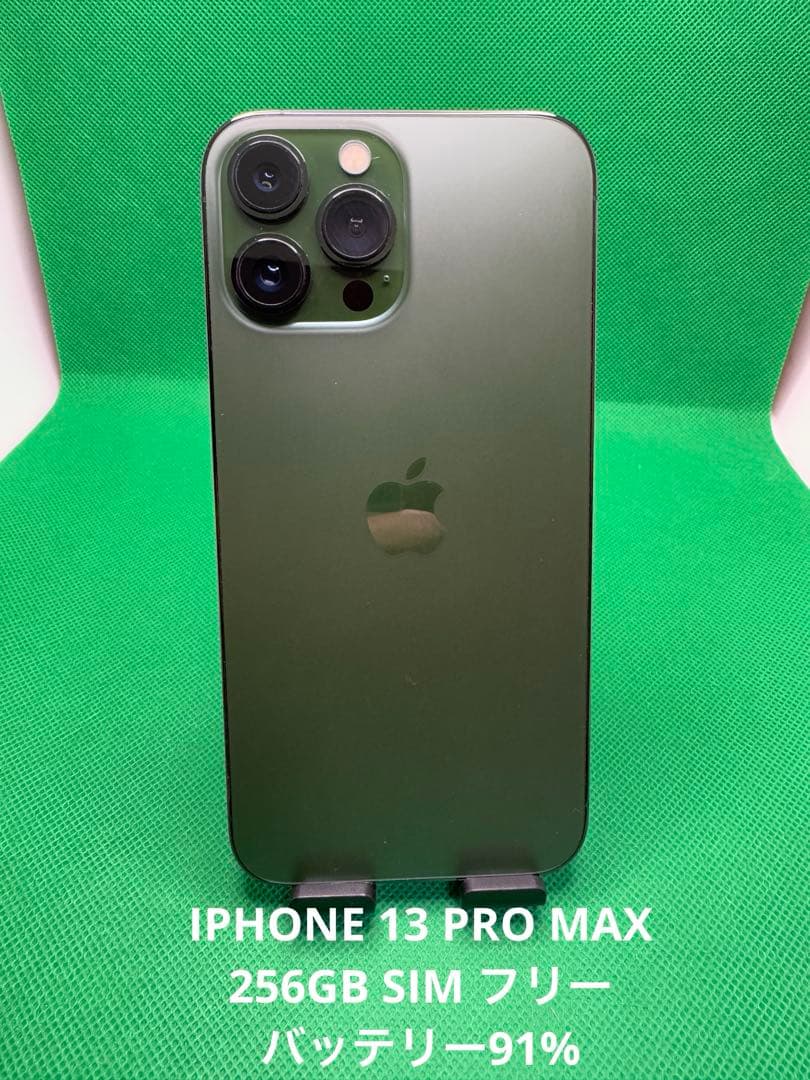 5366 IPHONE 13 PRO MAX 256GB SIM フリー