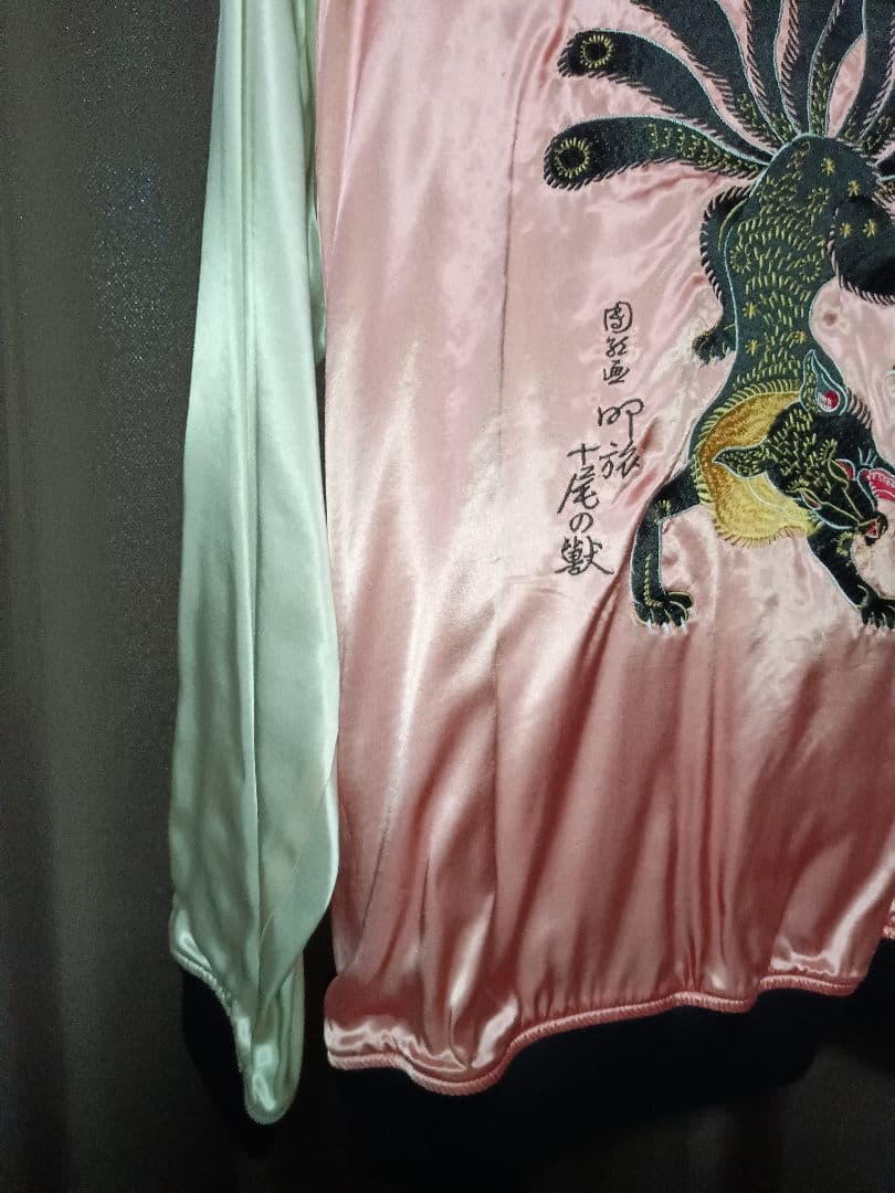 GAVIAL　スカジャン　十尾の獣 スーベニアジャケット中村達也ルードギャラリー