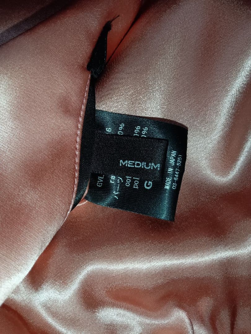 GAVIAL　スカジャン　十尾の獣 スーベニアジャケット中村達也ルードギャラリー