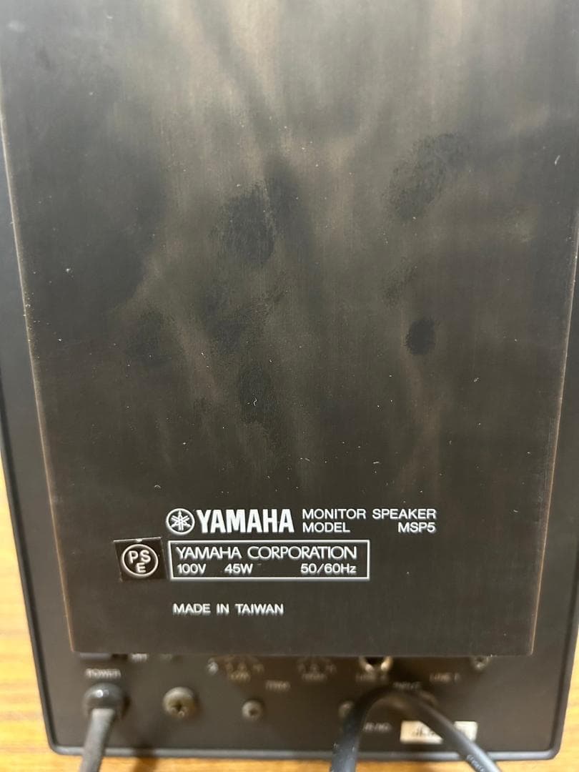 YAMAHA ヤマハ MSP5 ペア モニタースピーカー 箱付