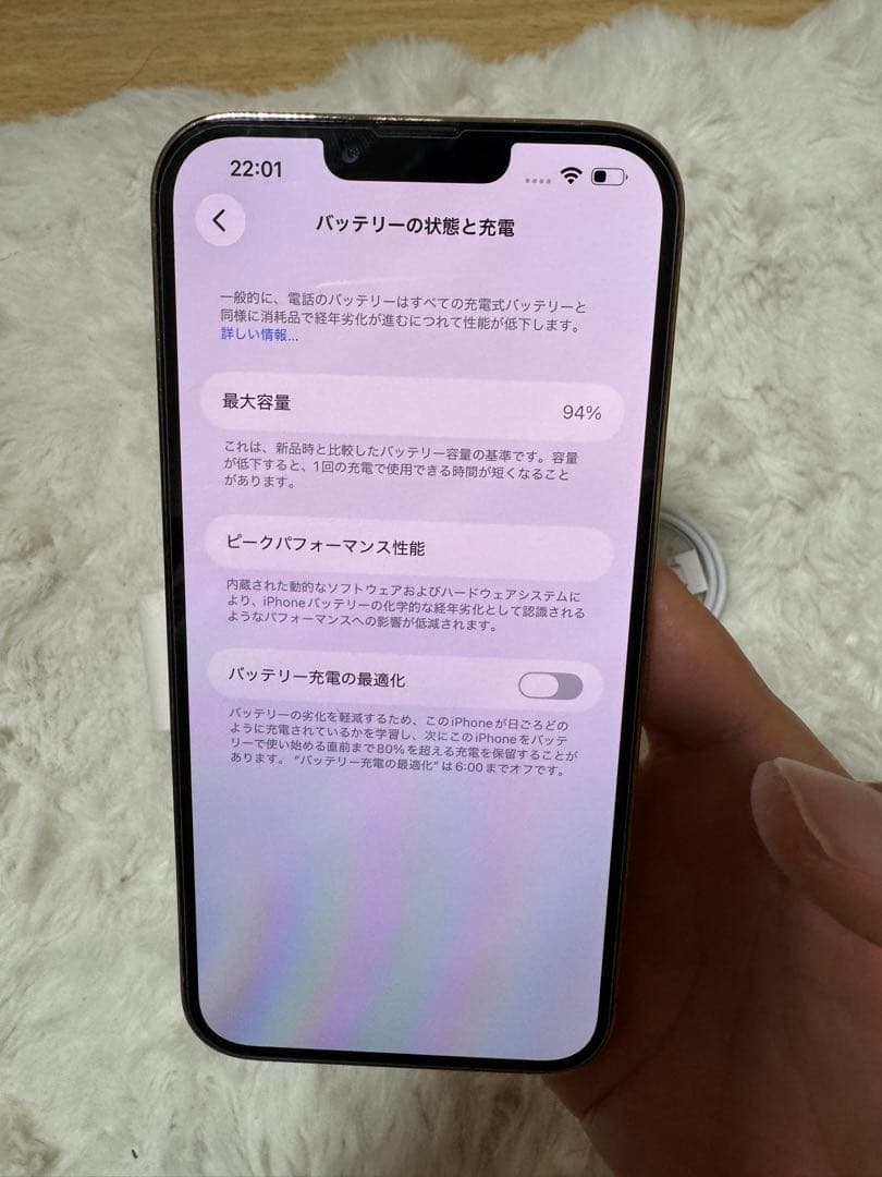 ❤️美品❤️ iPhone 13 pro max バッテリー94%