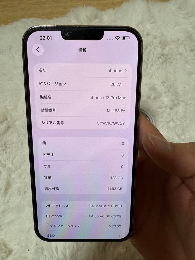 ❤️美品❤️ iPhone 13 pro max バッテリー94%
