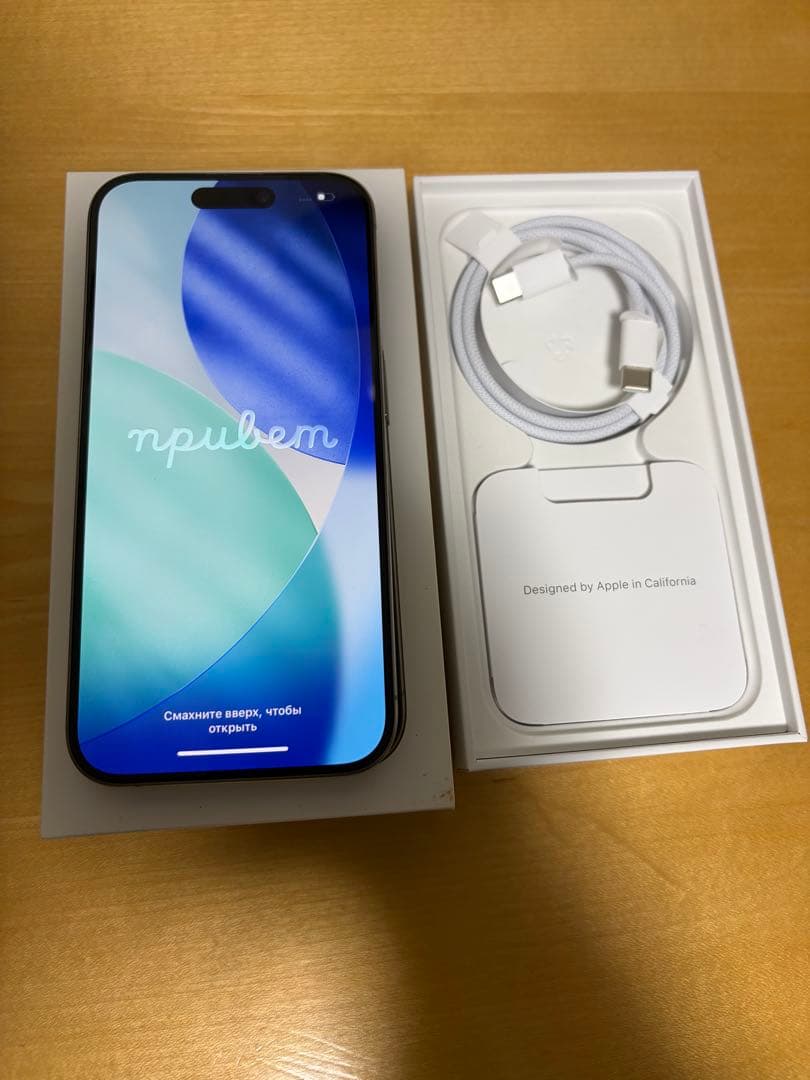 iPhone 15Pro 本体　256gb SIMフリー