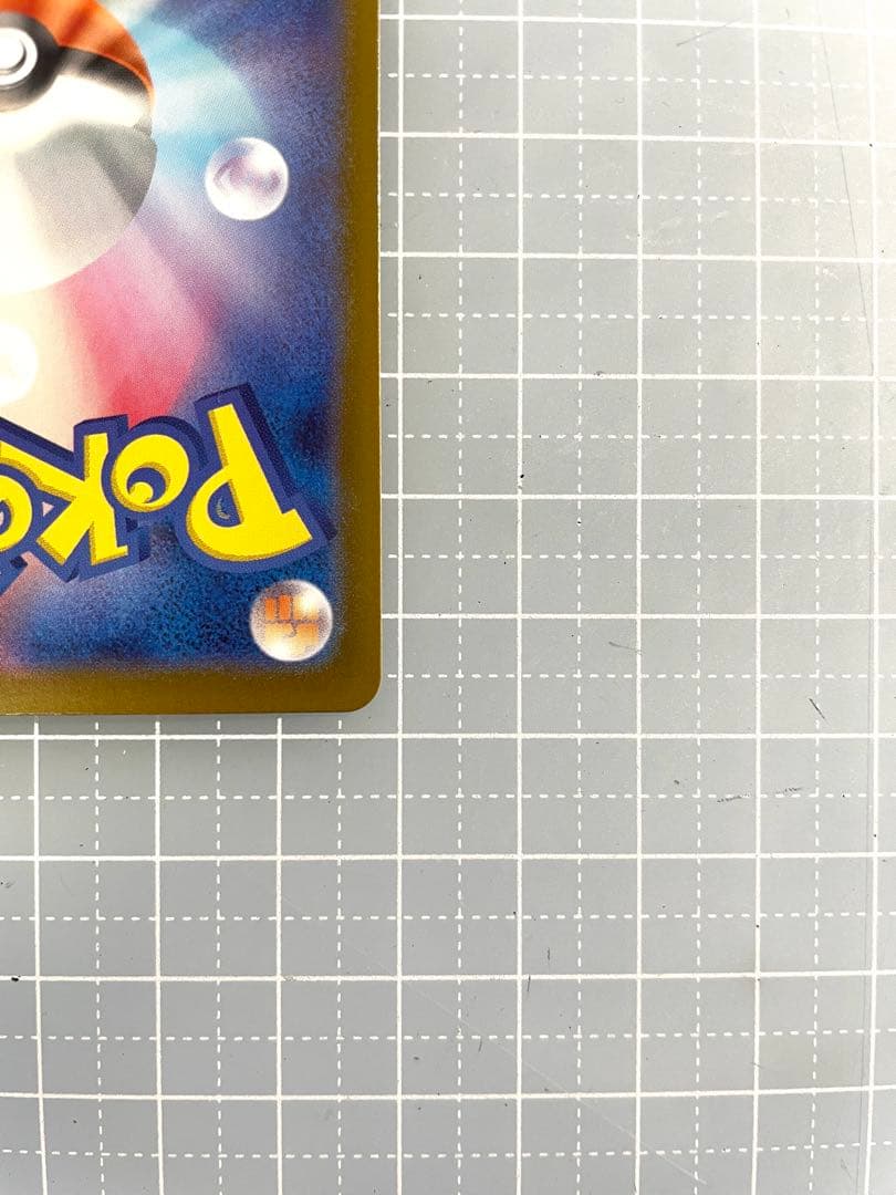 初期傷なし　メガジガルデ ex MUR 極上美品　ムニキスゼロ　ローダー発送