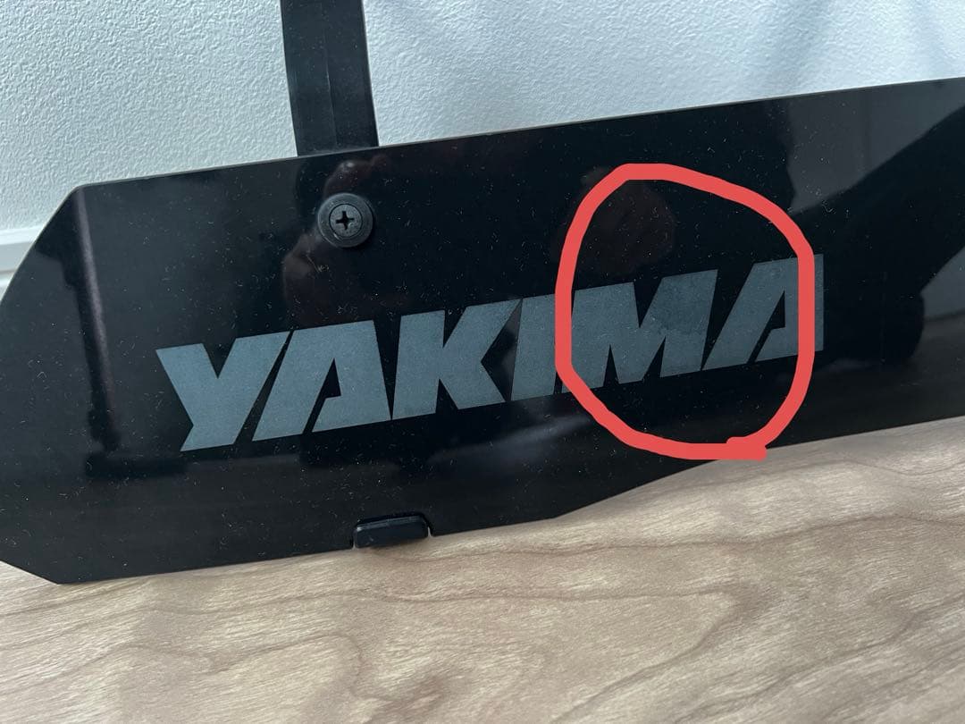 YAKIMA ブラック　フェアリング　約102cm