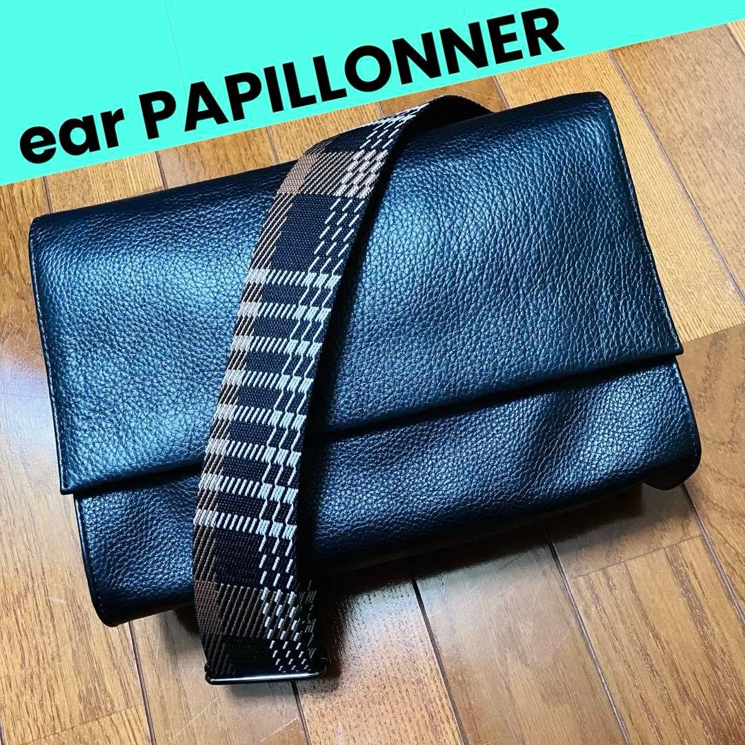 レア 廃盤品 イアパピヨネ ワイドテープ ボディバッグ チェック柄