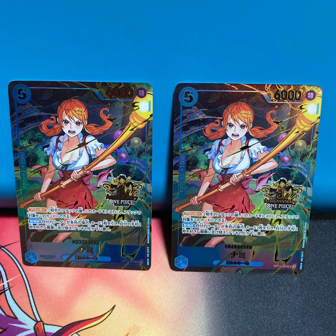 ワンピースカード 3rd ANNIVERSARY SET ナミ 4枚