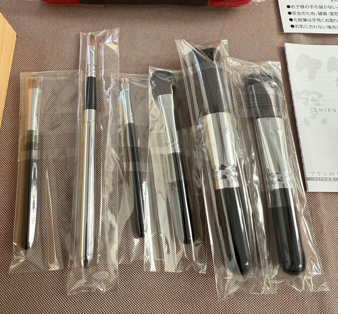 熊野筆　(和) 竹宝堂