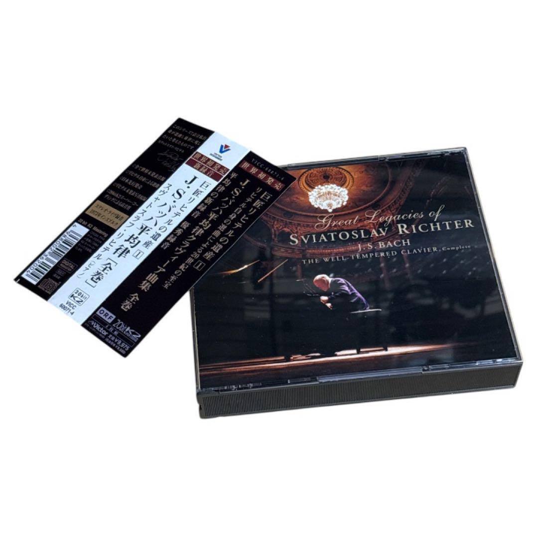 J.S.バッハ:平均律クラヴィーア曲集(全巻) リヒテル(P) CD4枚組