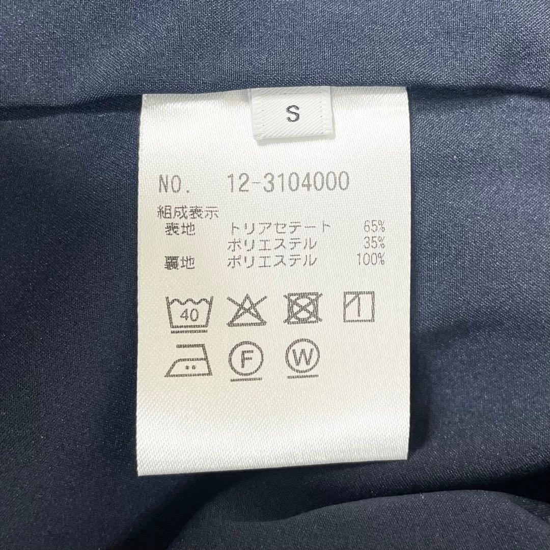 【極美品】PLST パンツスーツ ノーカラージャケット 上S下L